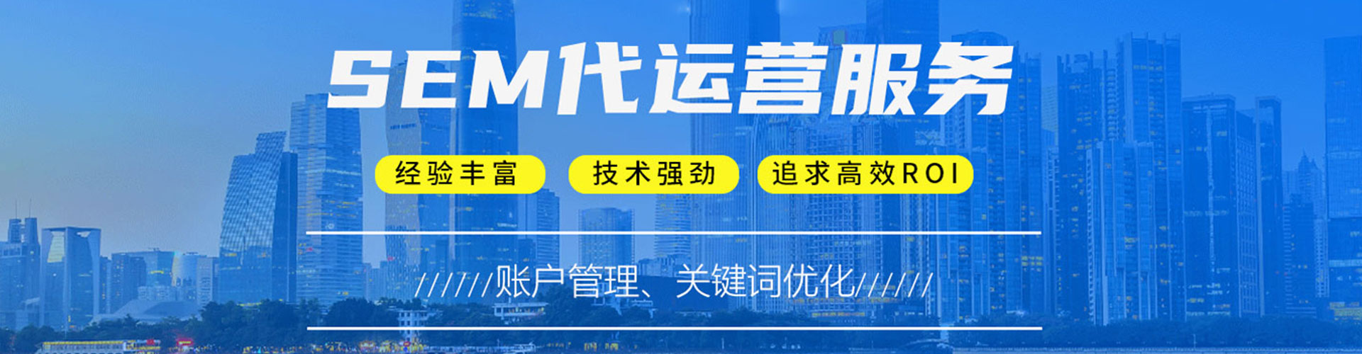 平南百度广告竞价